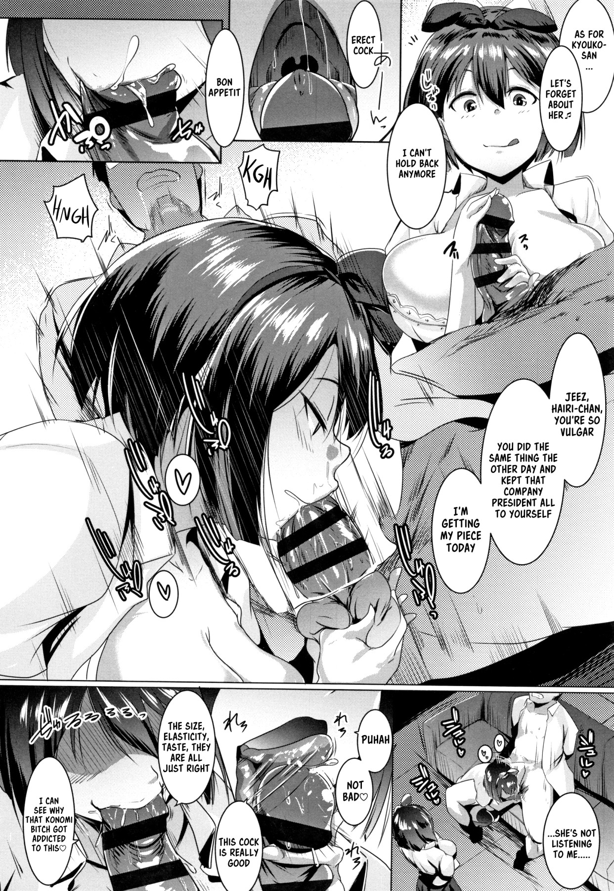 Hentai Manga Comic-Blind Love Mating P3-Read-4